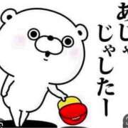 ヒメ日記 2025/10/01 18:42 投稿 Haru【ハル】 Club Lumine(中津)