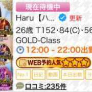 ヒメ日記 2025/10/03 22:30 投稿 Haru【ハル】 Club Lumine(中津)