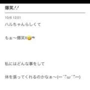 ヒメ日記 2025/10/06 18:41 投稿 Haru【ハル】 Club Lumine(中津)