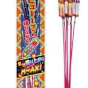 ヒメ日記 2025/10/09 07:00 投稿 Haru【ハル】 Club Lumine(中津)