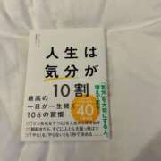 ヒメ日記 2025/10/09 09:01 投稿 Haru【ハル】 Club Lumine(中津)