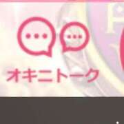 ヒメ日記 2025/10/11 23:01 投稿 Haru【ハル】 Club Lumine(中津)