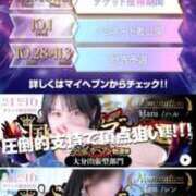 ヒメ日記 2025/10/12 22:00 投稿 Haru【ハル】 Club Lumine(中津)