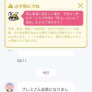 ヒメ日記 2025/10/21 20:30 投稿 Haru【ハル】 Club Lumine(中津)