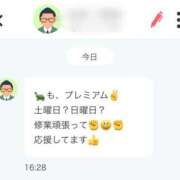 ヒメ日記 2025/10/24 21:34 投稿 Haru【ハル】 Club Lumine(中津)