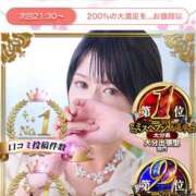 ヒメ日記 2025/10/25 20:02 投稿 Haru【ハル】 Club Lumine(中津)