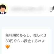 ヒメ日記 2025/10/27 19:02 投稿 Haru【ハル】 Club Lumine(中津)