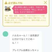 ヒメ日記 2025/10/27 19:34 投稿 Haru【ハル】 Club Lumine(中津)