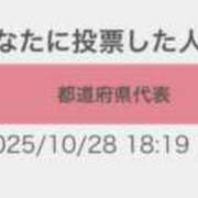 ヒメ日記 2025/10/28 18:46 投稿 Haru【ハル】 Club Lumine(中津)