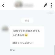 ヒメ日記 2025/10/30 16:00 投稿 Haru【ハル】 Club Lumine(中津)