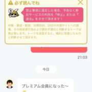 ヒメ日記 2025/10/31 18:31 投稿 Haru【ハル】 Club Lumine(中津)