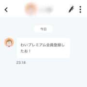 ヒメ日記 2025/11/02 00:15 投稿 Haru【ハル】 Club Lumine(中津)