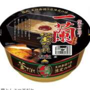 ヒメ日記 2025/11/03 22:01 投稿 Haru【ハル】 Club Lumine(中津)