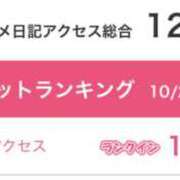 ヒメ日記 2025/11/04 14:01 投稿 Haru【ハル】 Club Lumine(中津)