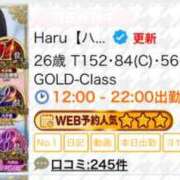 ヒメ日記 2025/11/04 15:30 投稿 Haru【ハル】 Club Lumine(中津)