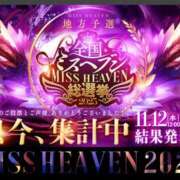 ヒメ日記 2025/11/05 16:00 投稿 Haru【ハル】 Club Lumine(中津)