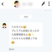 ヒメ日記 2025/11/05 22:08 投稿 Haru【ハル】 Club Lumine(中津)