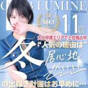 ヒメ日記 2025/11/07 14:01 投稿 Haru【ハル】 Club Lumine(中津)