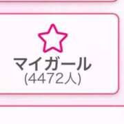 ヒメ日記 2025/11/07 18:30 投稿 Haru【ハル】 Club Lumine(中津)