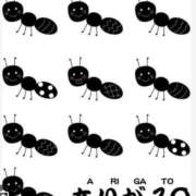 ヒメ日記 2025/11/11 16:00 投稿 Haru【ハル】 Club Lumine(中津)