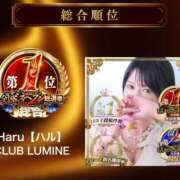 ヒメ日記 2025/11/12 12:34 投稿 Haru【ハル】 Club Lumine(中津)