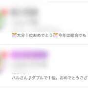 ヒメ日記 2025/11/13 13:01 投稿 Haru【ハル】 Club Lumine(中津)