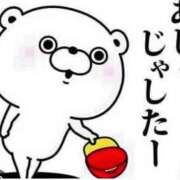 ヒメ日記 2025/11/14 20:07 投稿 Haru【ハル】 Club Lumine(中津)