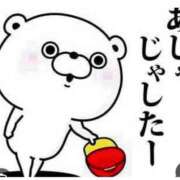 ヒメ日記 2025/11/15 19:01 投稿 Haru【ハル】 Club Lumine(中津)