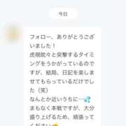 ヒメ日記 2025/11/16 16:01 投稿 Haru【ハル】 Club Lumine(中津)