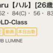 ヒメ日記 2025/11/17 14:01 投稿 Haru【ハル】 Club Lumine(中津)