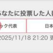 ヒメ日記 2025/11/18 22:02 投稿 Haru【ハル】 Club Lumine(中津)