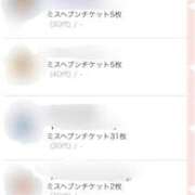 ヒメ日記 2025/11/19 17:01 投稿 Haru【ハル】 Club Lumine(中津)