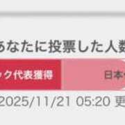 ヒメ日記 2025/11/21 05:33 投稿 Haru【ハル】 Club Lumine(中津)