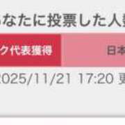 ヒメ日記 2025/11/21 17:31 投稿 Haru【ハル】 Club Lumine(中津)