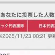 ヒメ日記 2025/11/23 00:46 投稿 Haru【ハル】 Club Lumine(中津)