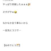 ヒメ日記 2025/11/23 10:31 投稿 Haru【ハル】 Club Lumine(中津)