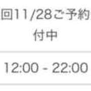 ヒメ日記 2025/11/26 21:06 投稿 Haru【ハル】 Club Lumine(中津)