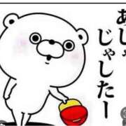 ヒメ日記 2025/12/01 13:01 投稿 Haru【ハル】 Club Lumine(中津)