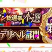 ヒメ日記 2025/12/03 12:25 投稿 Haru【ハル】 Club Lumine(中津)