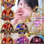 ヒメ日記 2025/12/03 14:01 投稿 Haru【ハル】 Club Lumine(中津)