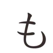 ヒメ日記 2025/12/05 18:45 投稿 Haru【ハル】 Club Lumine(中津)