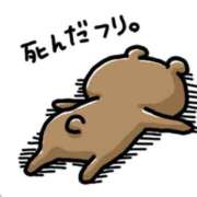 ヒメ日記 2025/12/06 21:18 投稿 Haru【ハル】 Club Lumine(中津)