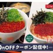 ヒメ日記 2025/12/12 17:30 投稿 Haru【ハル】 Club Lumine(中津)