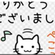 ヒメ日記 2025/12/14 10:01 投稿 Haru【ハル】 Club Lumine(中津)