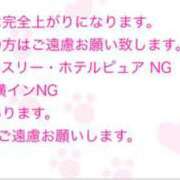 ヒメ日記 2025/12/17 23:29 投稿 Haru【ハル】 Club Lumine(中津)