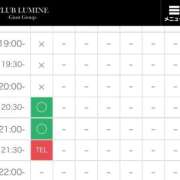 ヒメ日記 2025/12/18 19:01 投稿 Haru【ハル】 Club Lumine(中津)