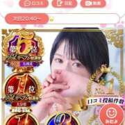 ヒメ日記 2025/12/22 12:31 投稿 Haru【ハル】 Club Lumine(中津)