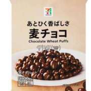 ヒメ日記 2025/12/23 08:00 投稿 Haru【ハル】 Club Lumine(中津)