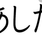 ヒメ日記 2025/12/25 21:25 投稿 Haru【ハル】 Club Lumine(中津)