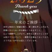 ヒメ日記 2026/01/01 06:24 投稿 Haru【ハル】 Club Lumine(中津)